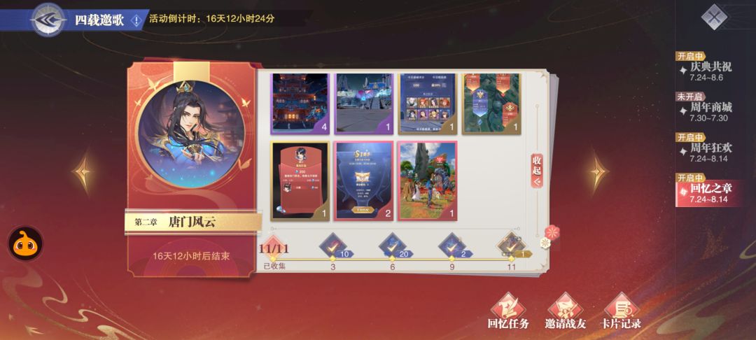有换的么? 3