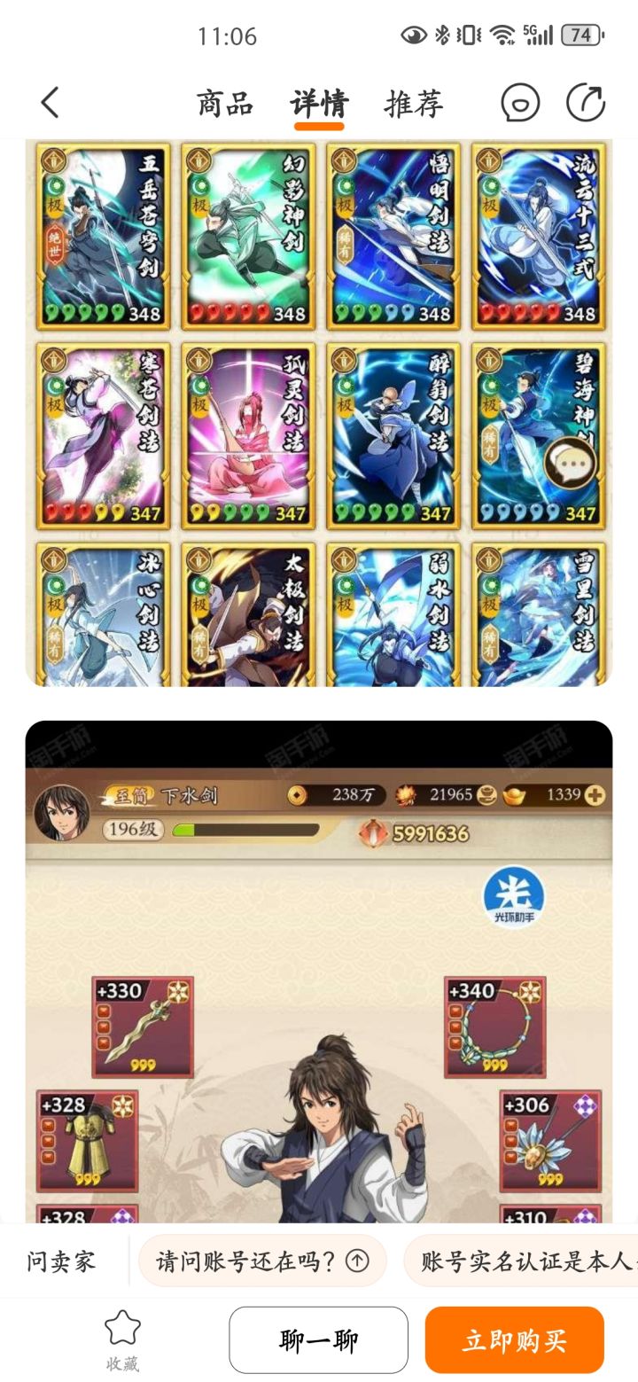 大佬看看截图