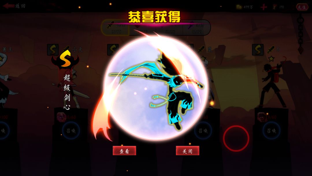 剑圣刮吗?和超剑比谁好? 2