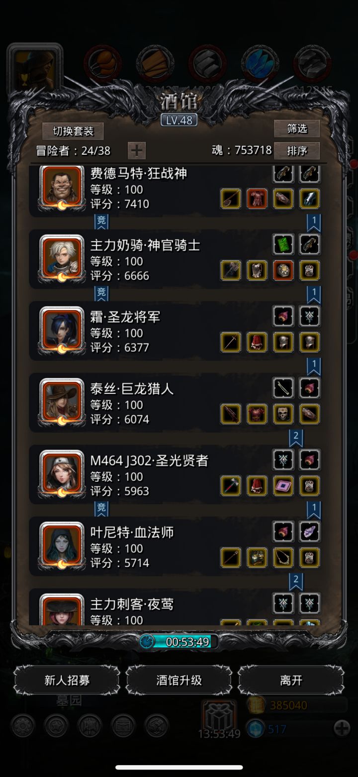 好多年没玩了截图