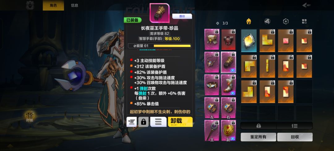 弹射问题 1