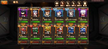 总算过100了(0氪低配)