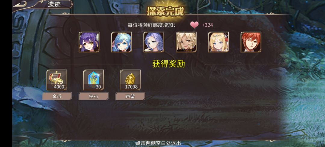 58钻+小体力 2