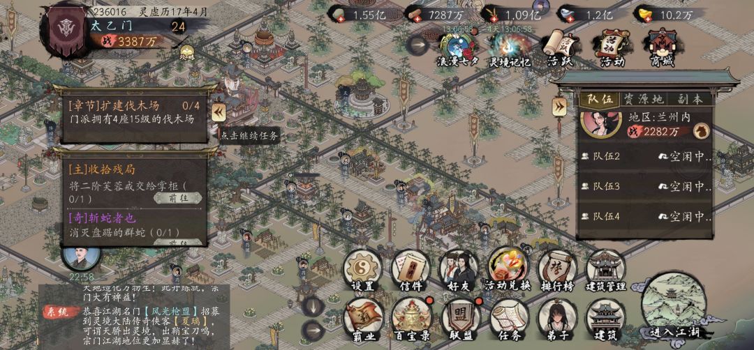 【我的阵容分享】丝滑日常过图 2
