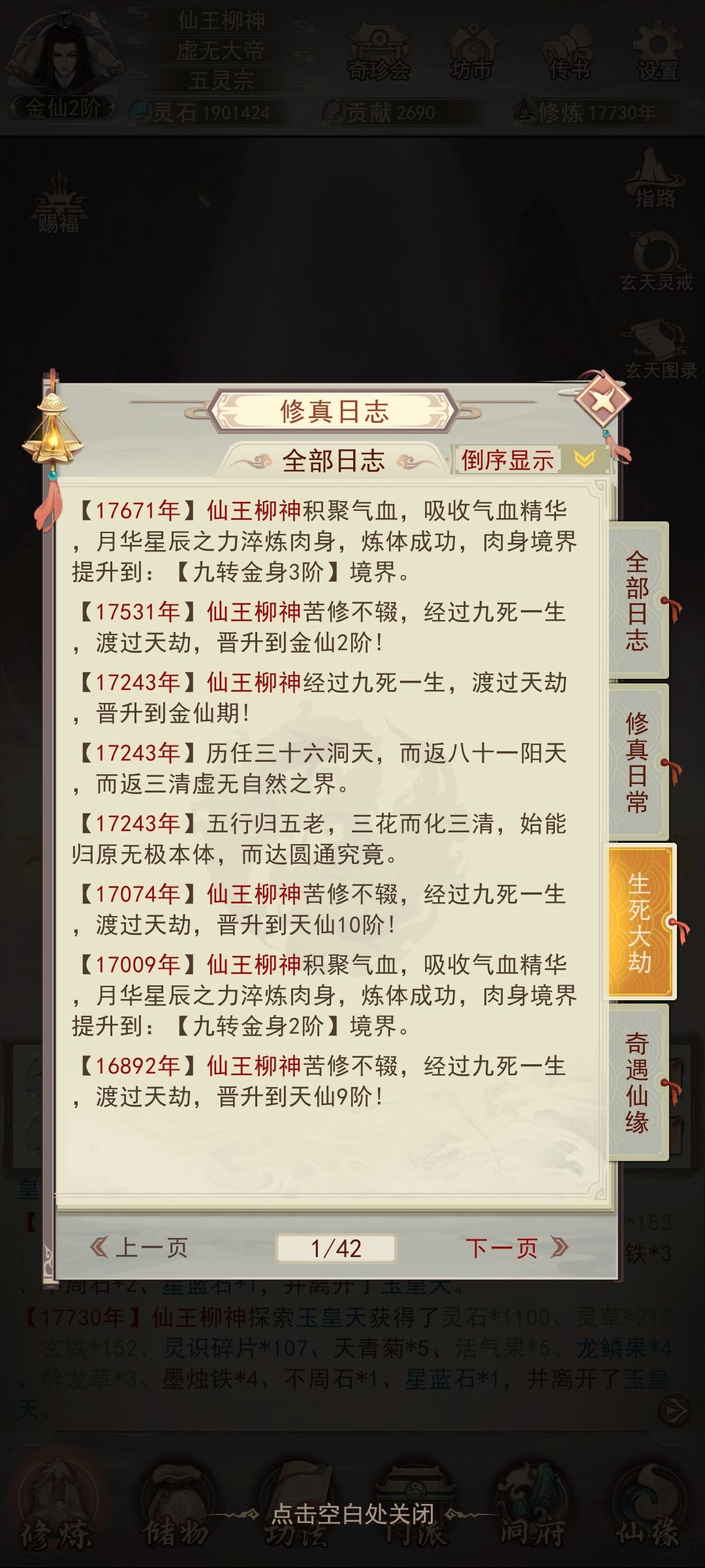 官方不要删 2