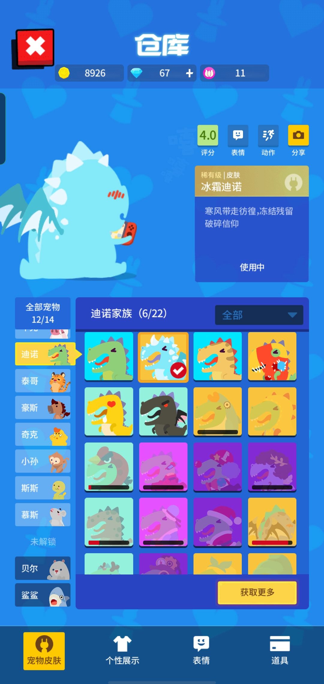 动态图片 3