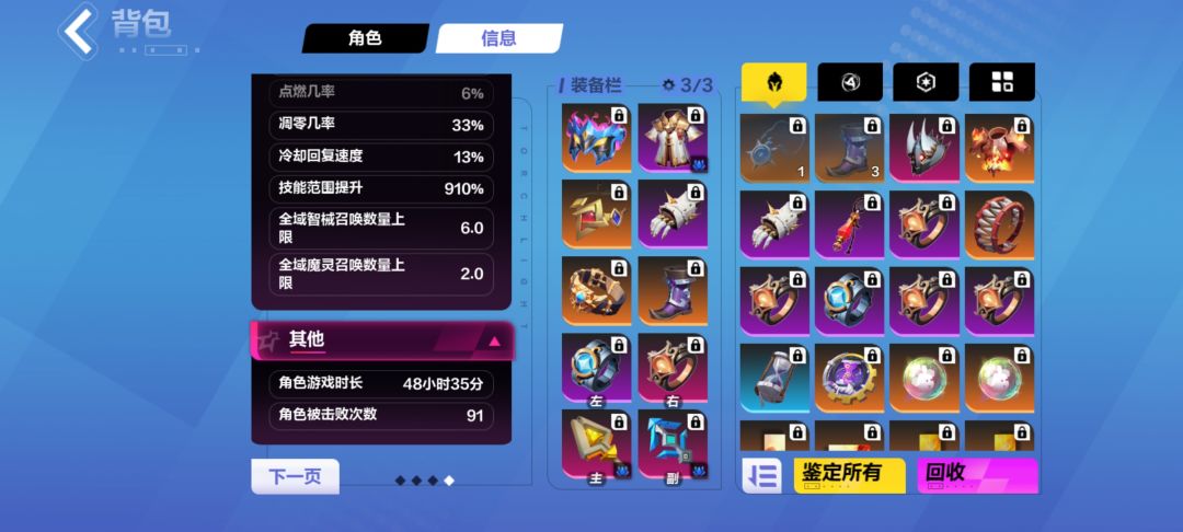 57级了 2