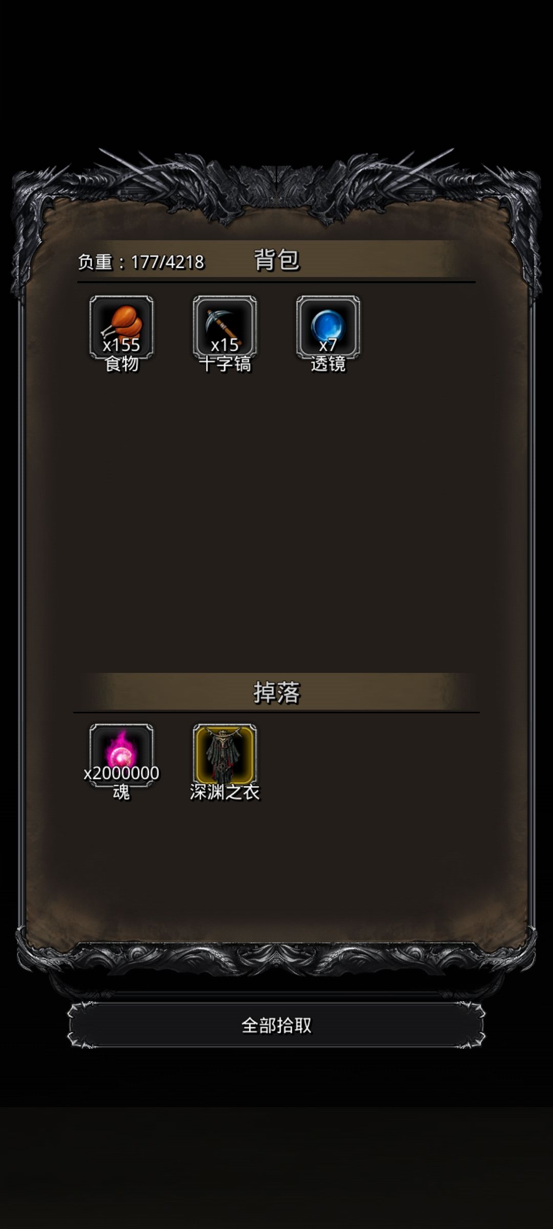 毕业了毕业了 3
