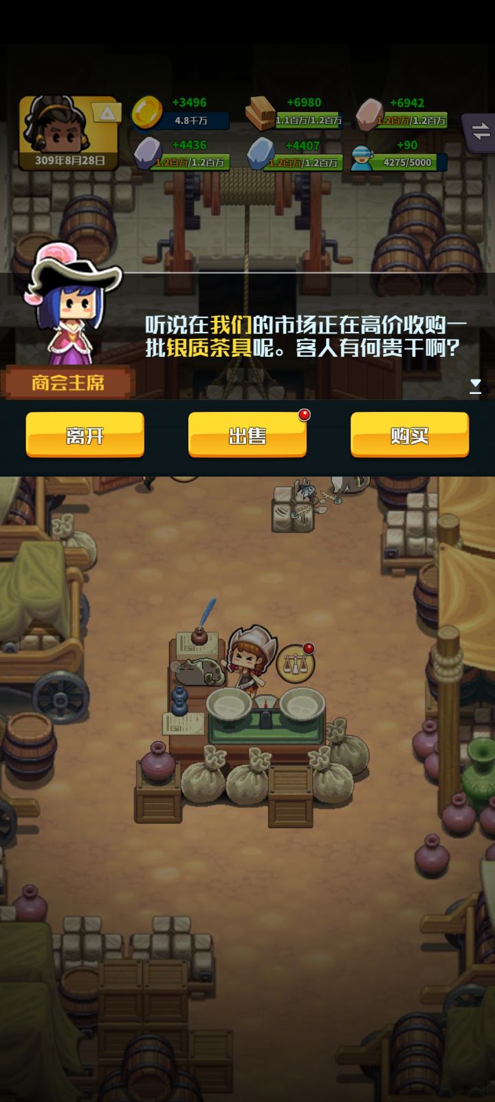 6截图