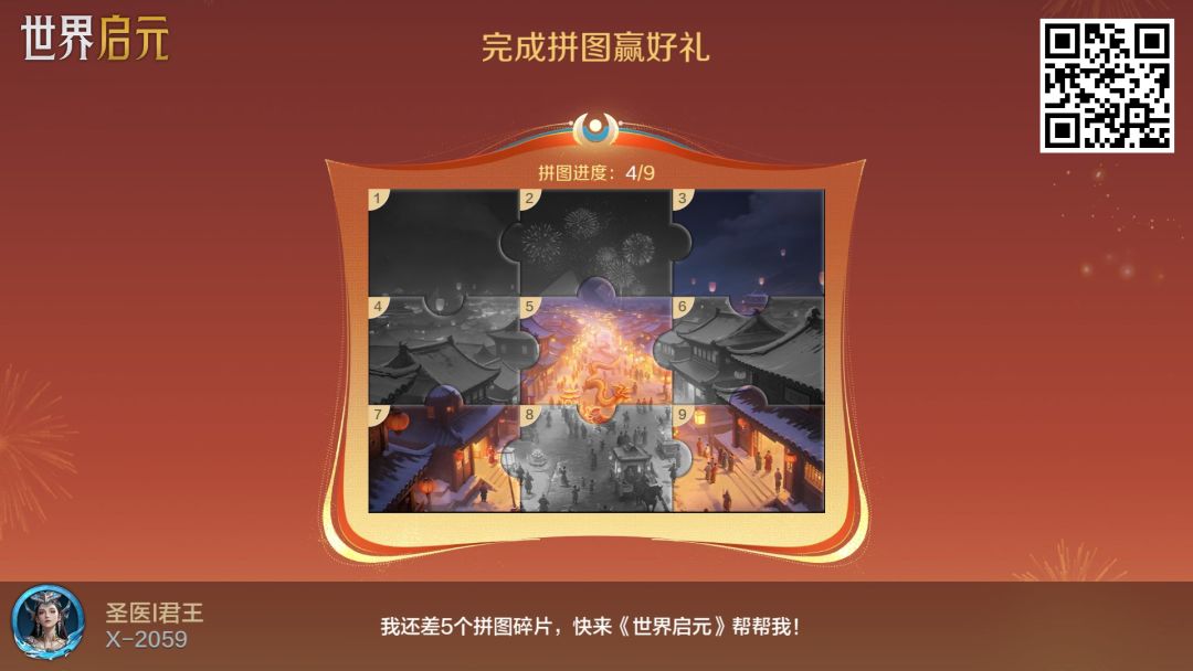 分享 1