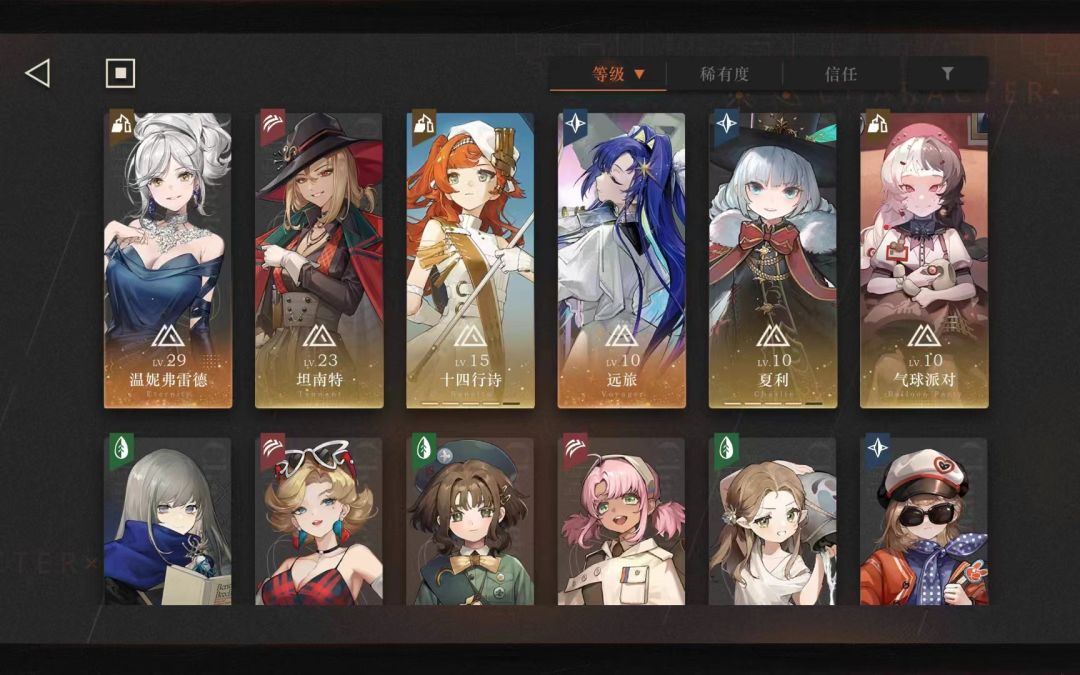 回坑懵逼玩家,有没有路过的大佬帮帮忙 1