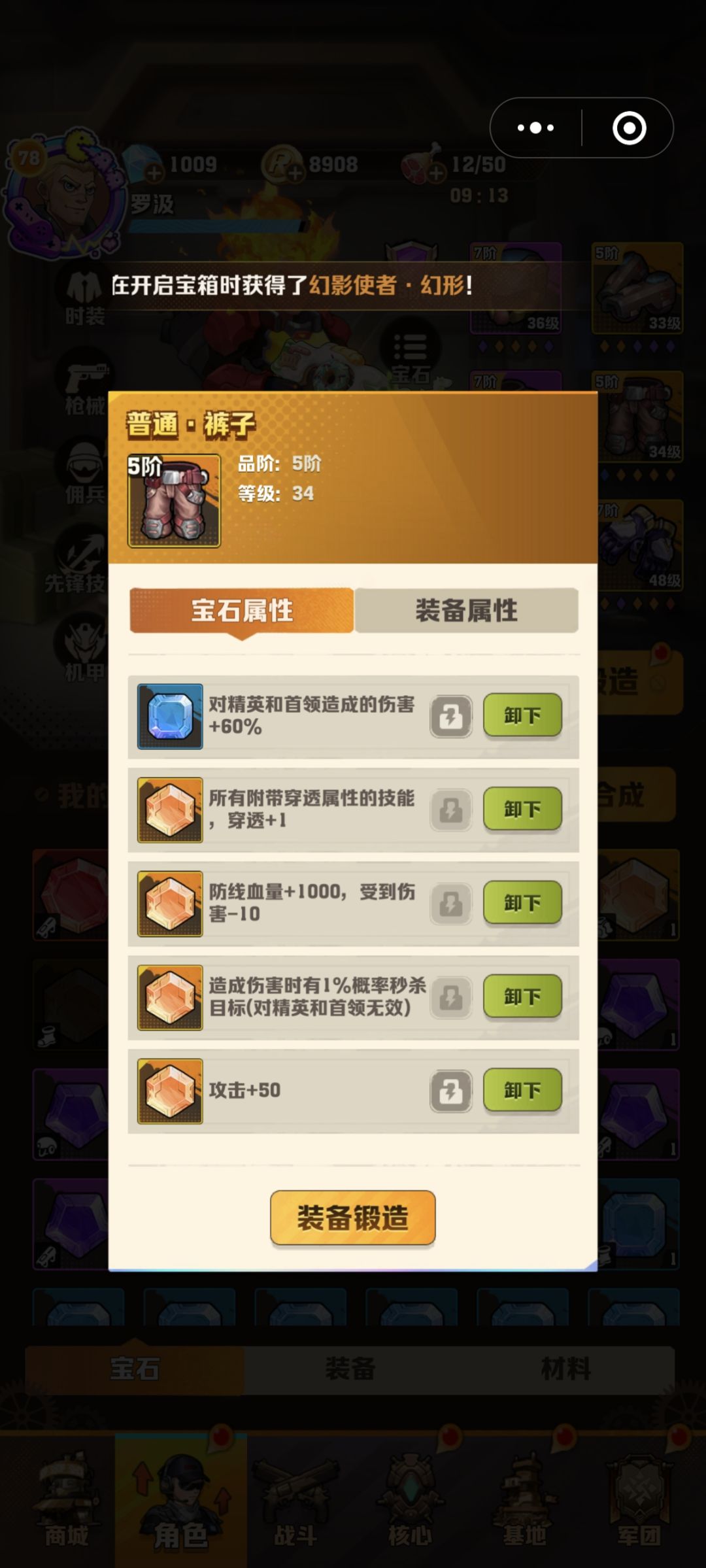 51关怎么过? 6