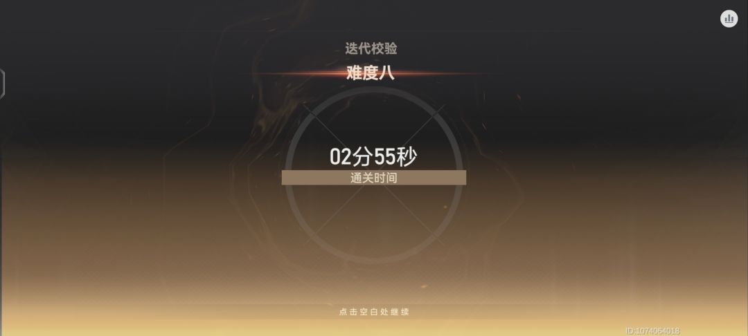 老登国常立还能再战! 1