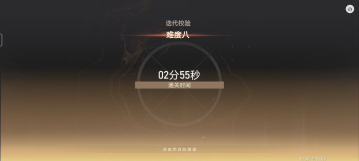 老登国常立还能再战!截图