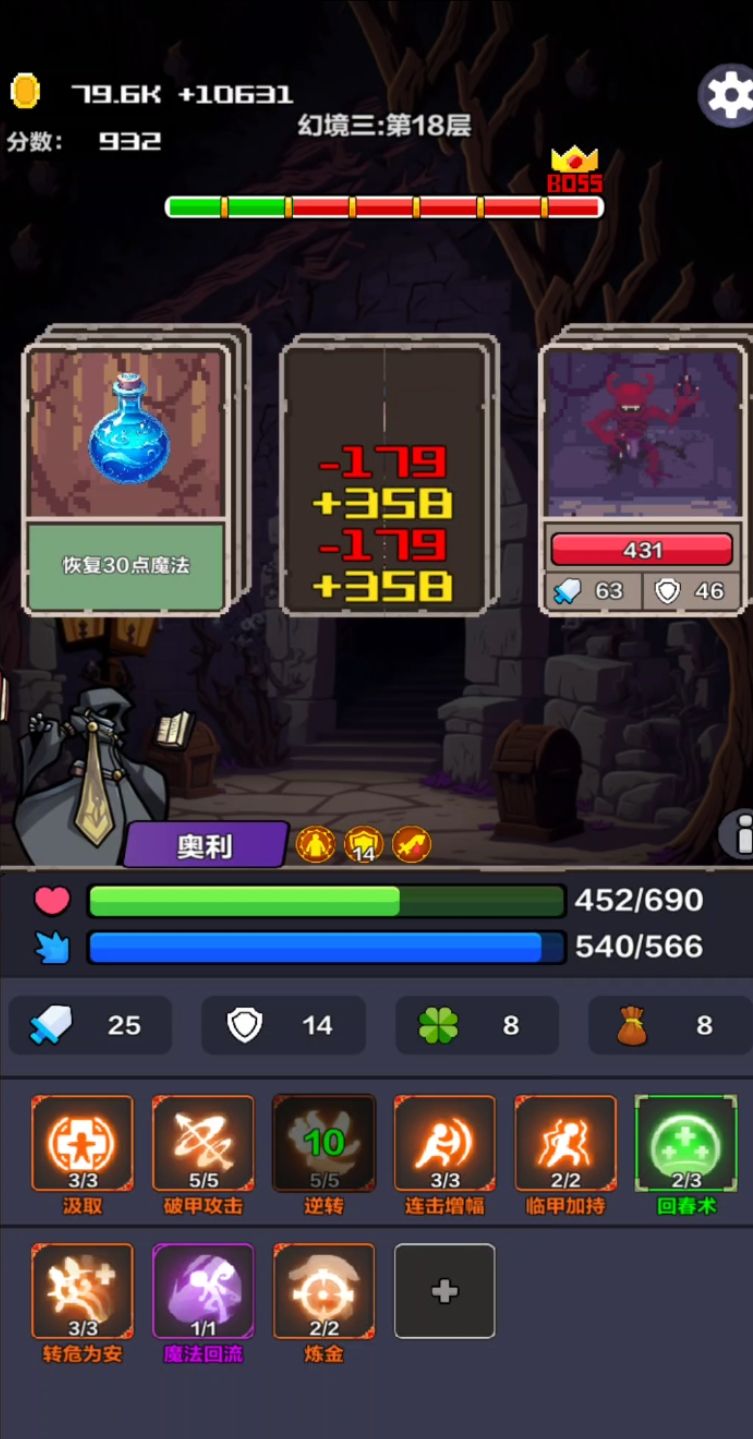 你没玩过的船新版本 2