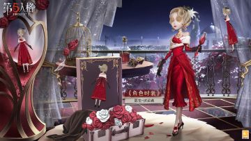 【第二十二赛季·精华2】稀世时装及奇珍时装三视图爆料