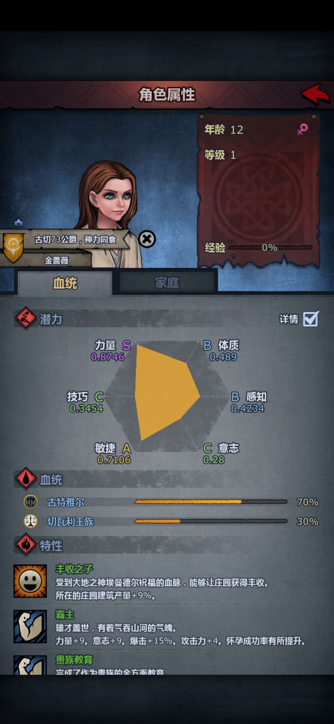 哈哈哈哈 3