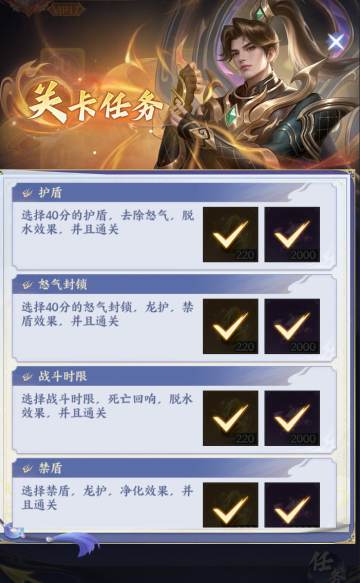 第15天新功能【专属武器】+【异火礼包】