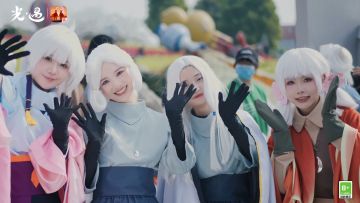 花海寓情 携手探春丨《光·遇》成都线下活动视频回顾