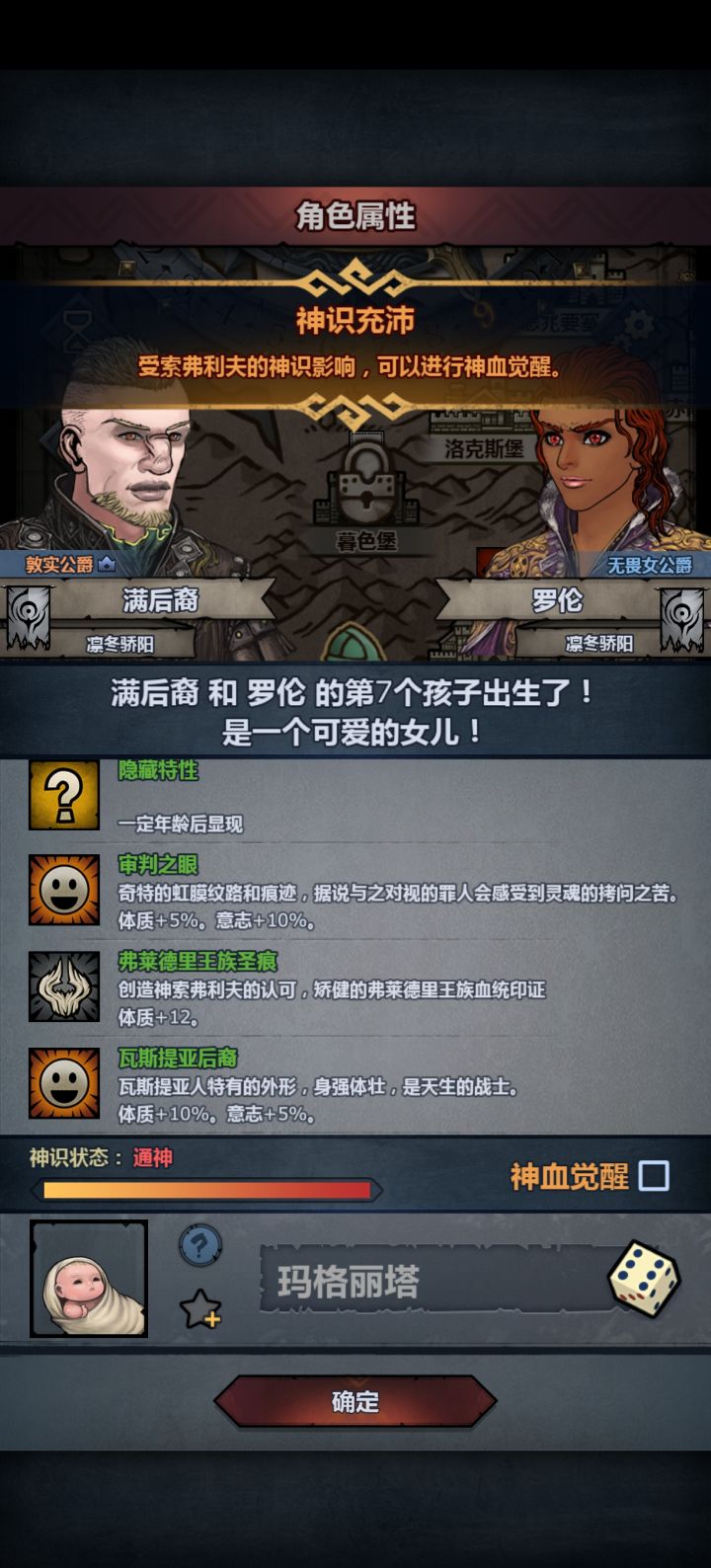 出了一个截图