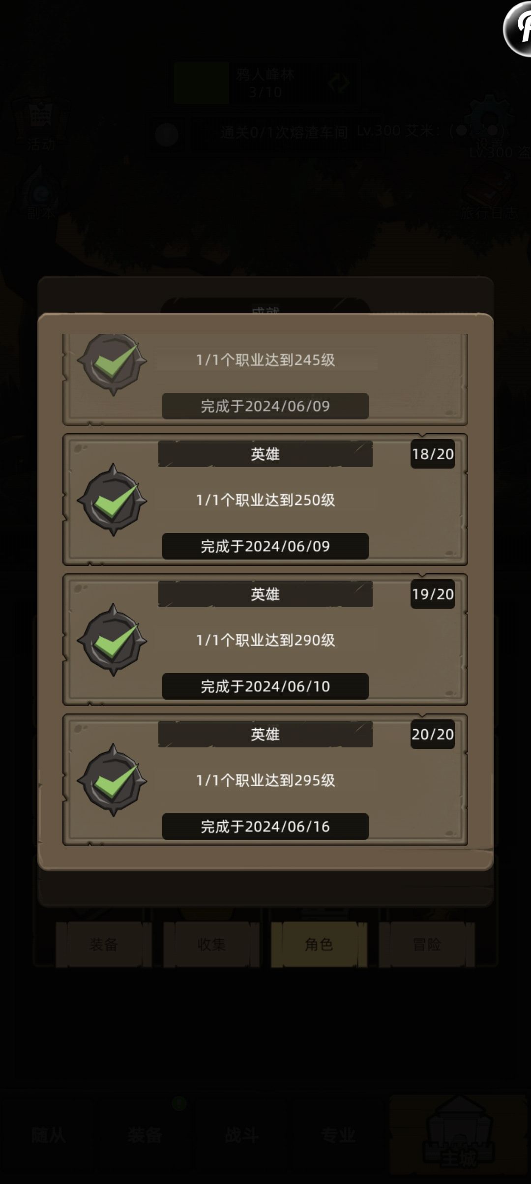纯萌新玩了一个月了,接下来该怎么提升呀 8