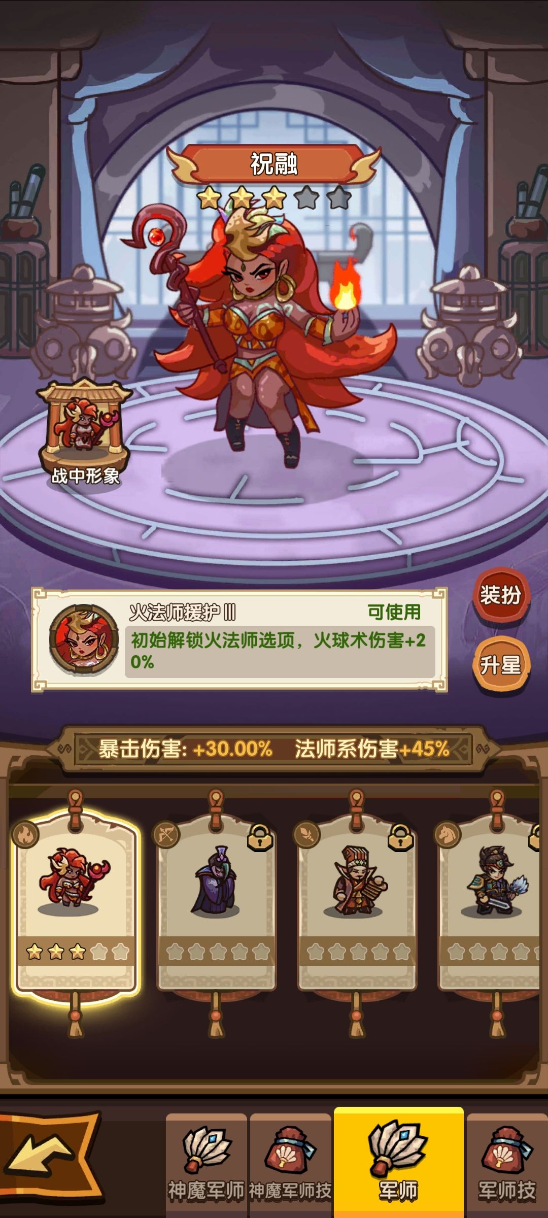 元旦活动零氪。。。 2