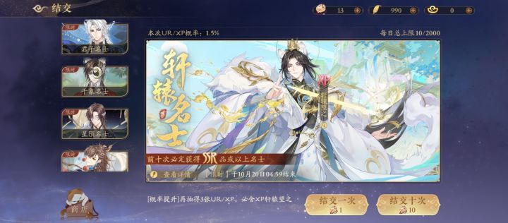 新手求助~截图