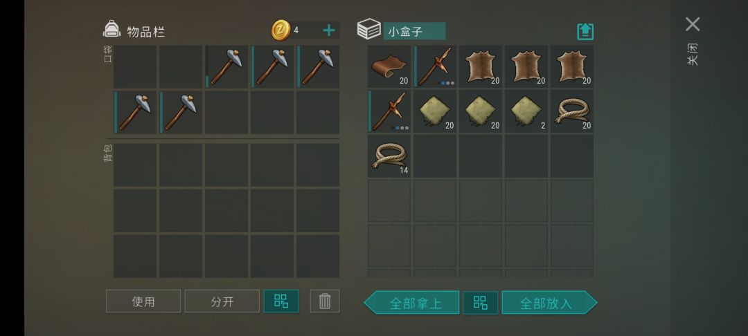 反抄player6074 5