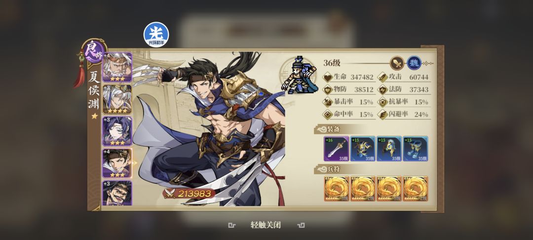 昨天都没这人 1