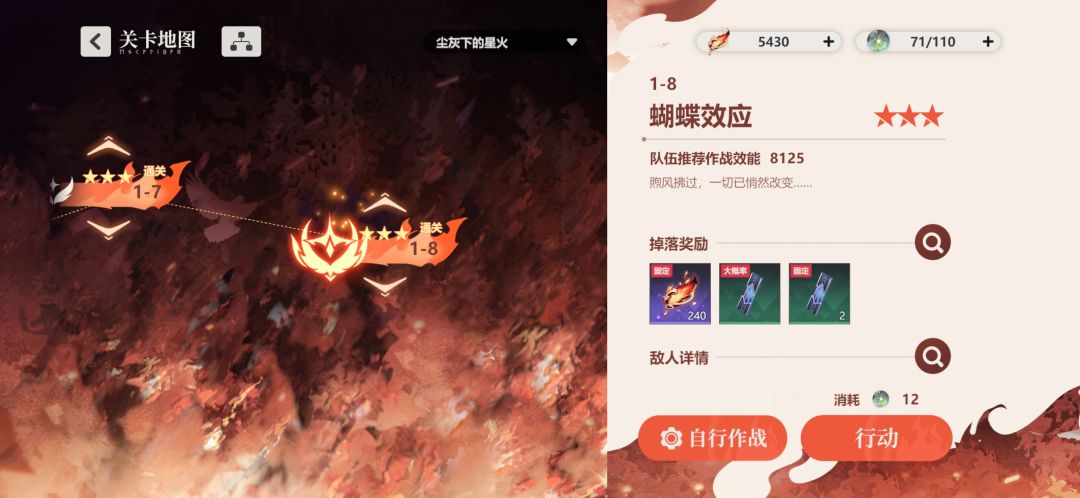 没有人讨论活动的吗? 1