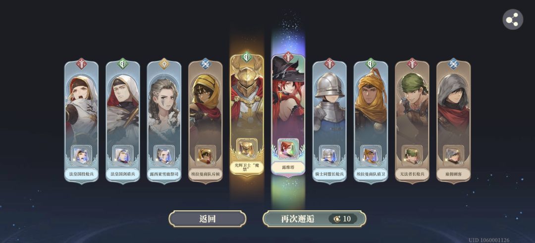 安缇歌出了😭四十抽三彩 3