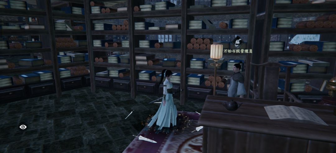 书院 2