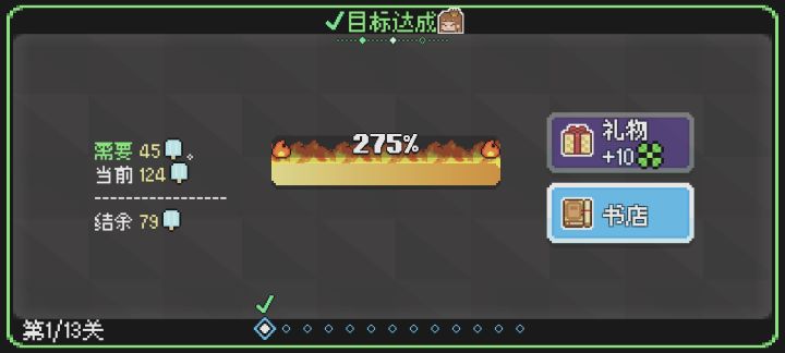不会改就别改截图