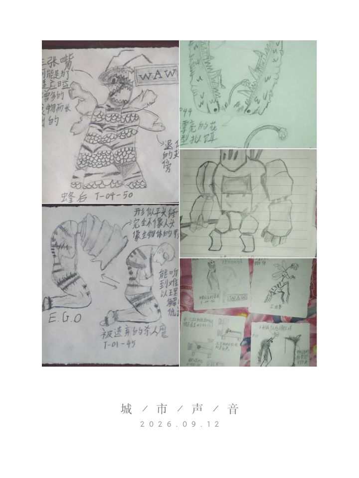 学校里面画的。截图