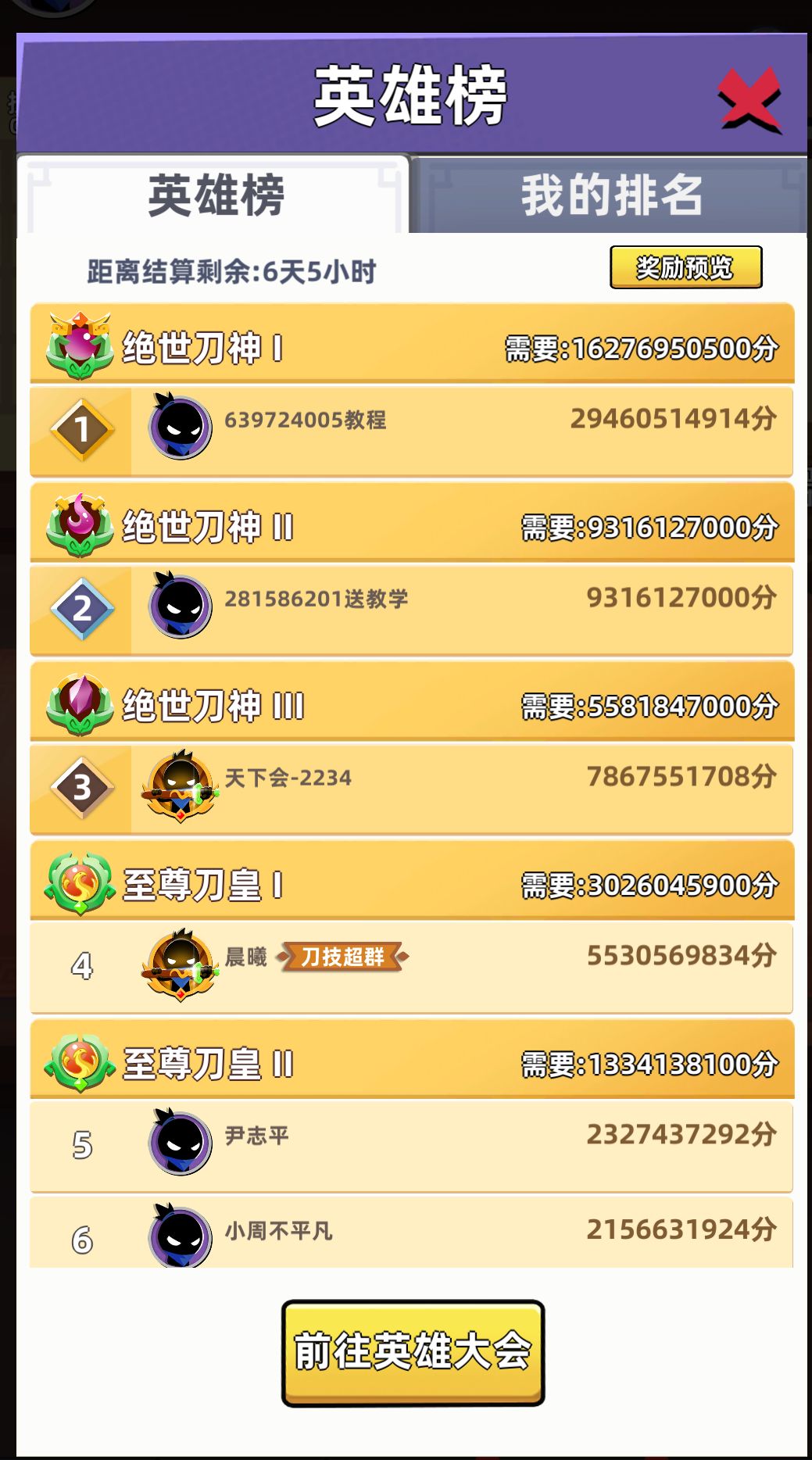 看看外挂 1