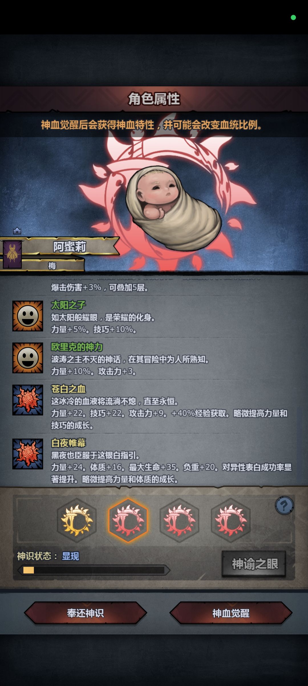 大佬们怎么选呐? 2