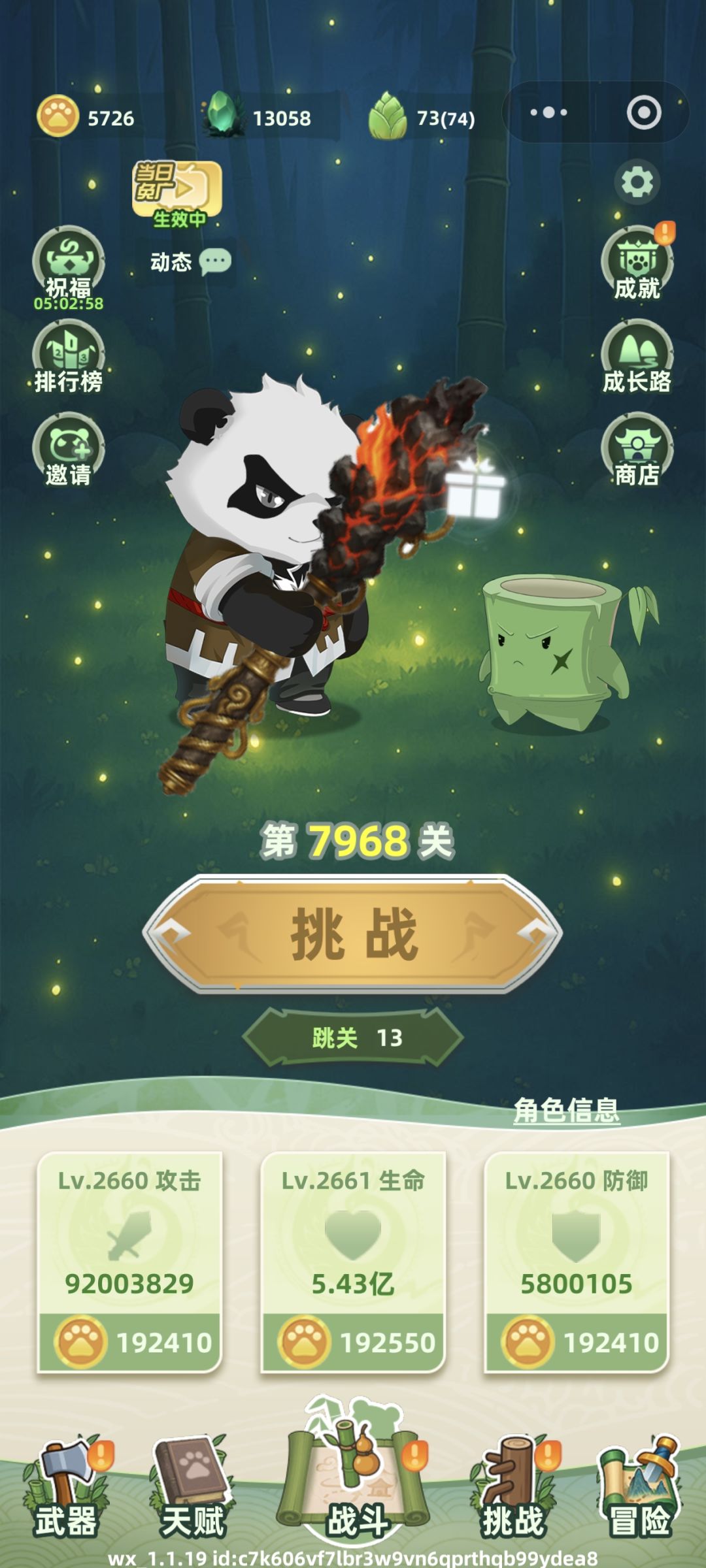 来个未填互邀的,本人未填 2