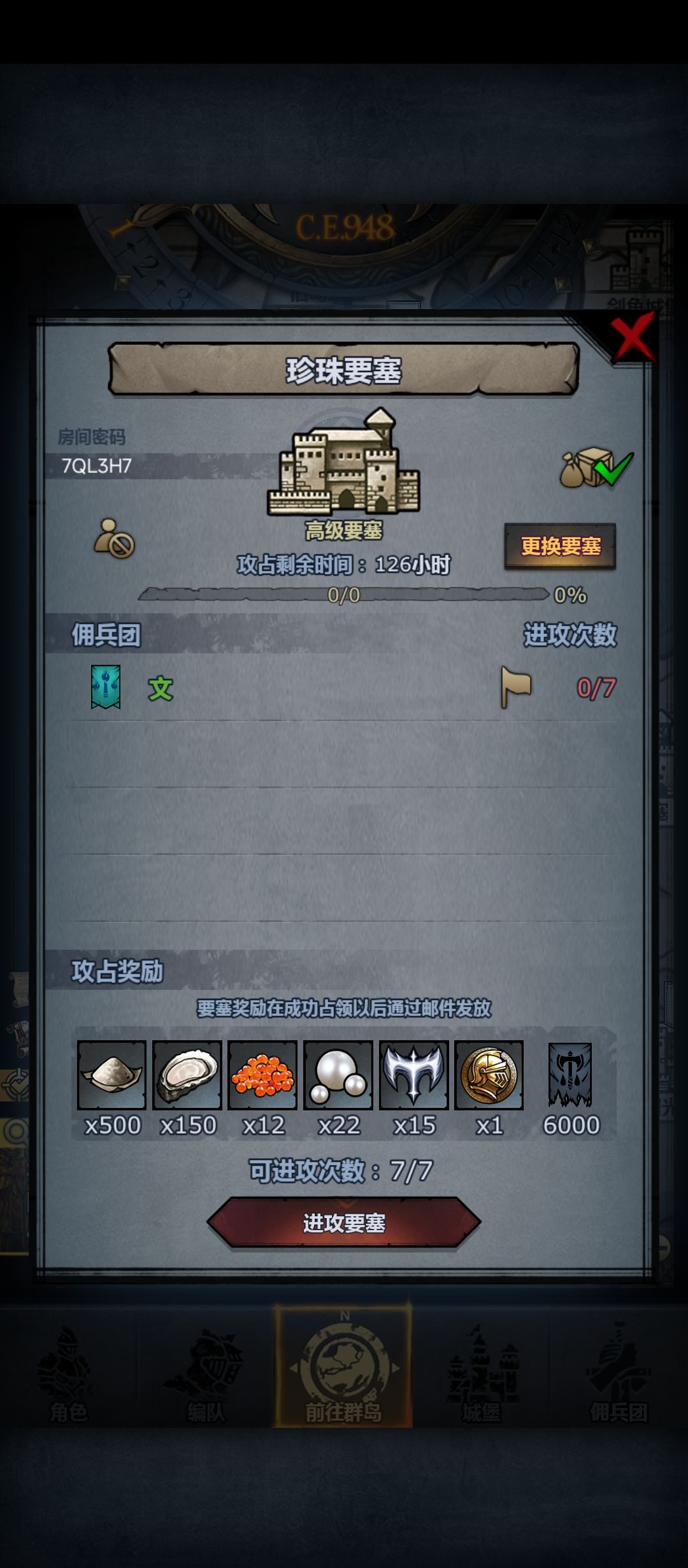 官服车 3