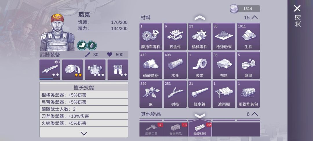 胸第萌,我这样迎接DLC怎么样 2