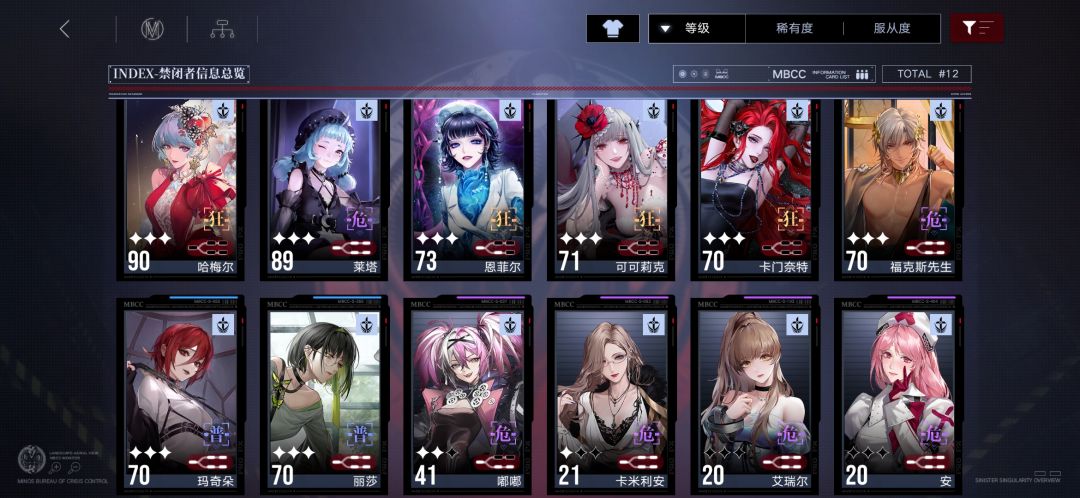 奶妈总结截图