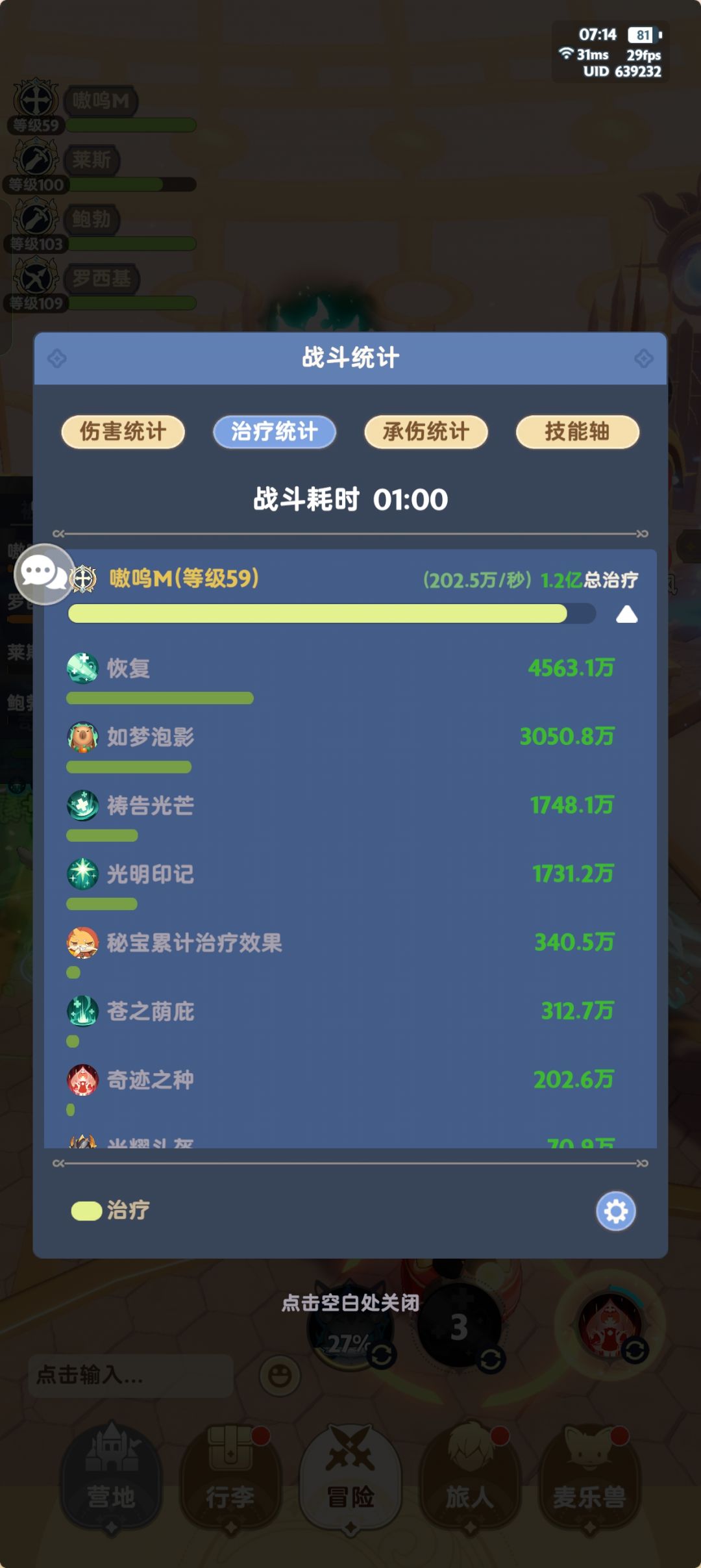 急速对三转奶妈奶量真的有提升吗 2