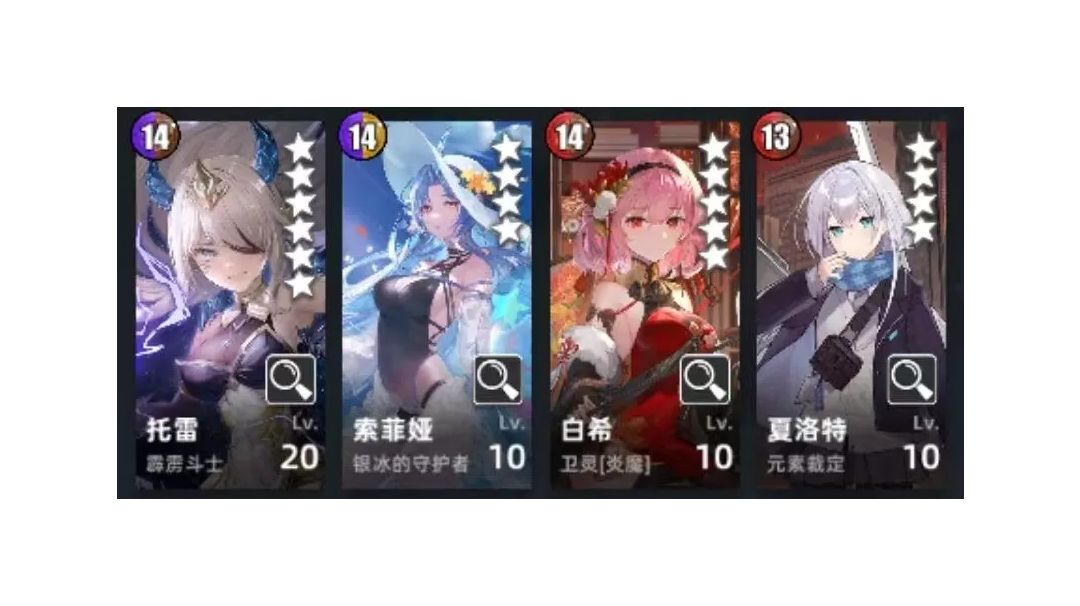 光厄超弦实战总结截图
