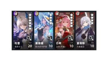 光厄超弦实战总结