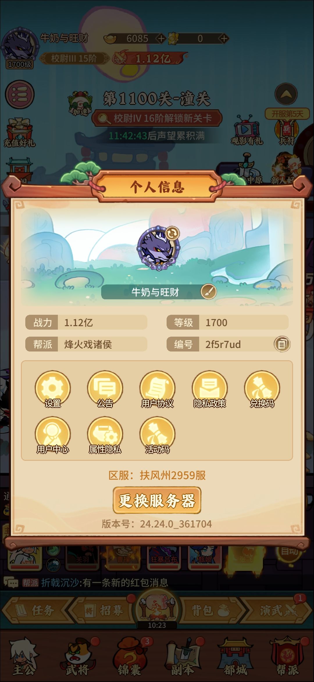 新手入坑记录贴 1