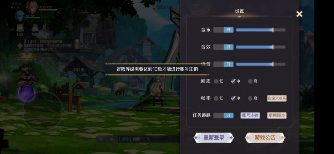 这操作,已经卸载了。 1