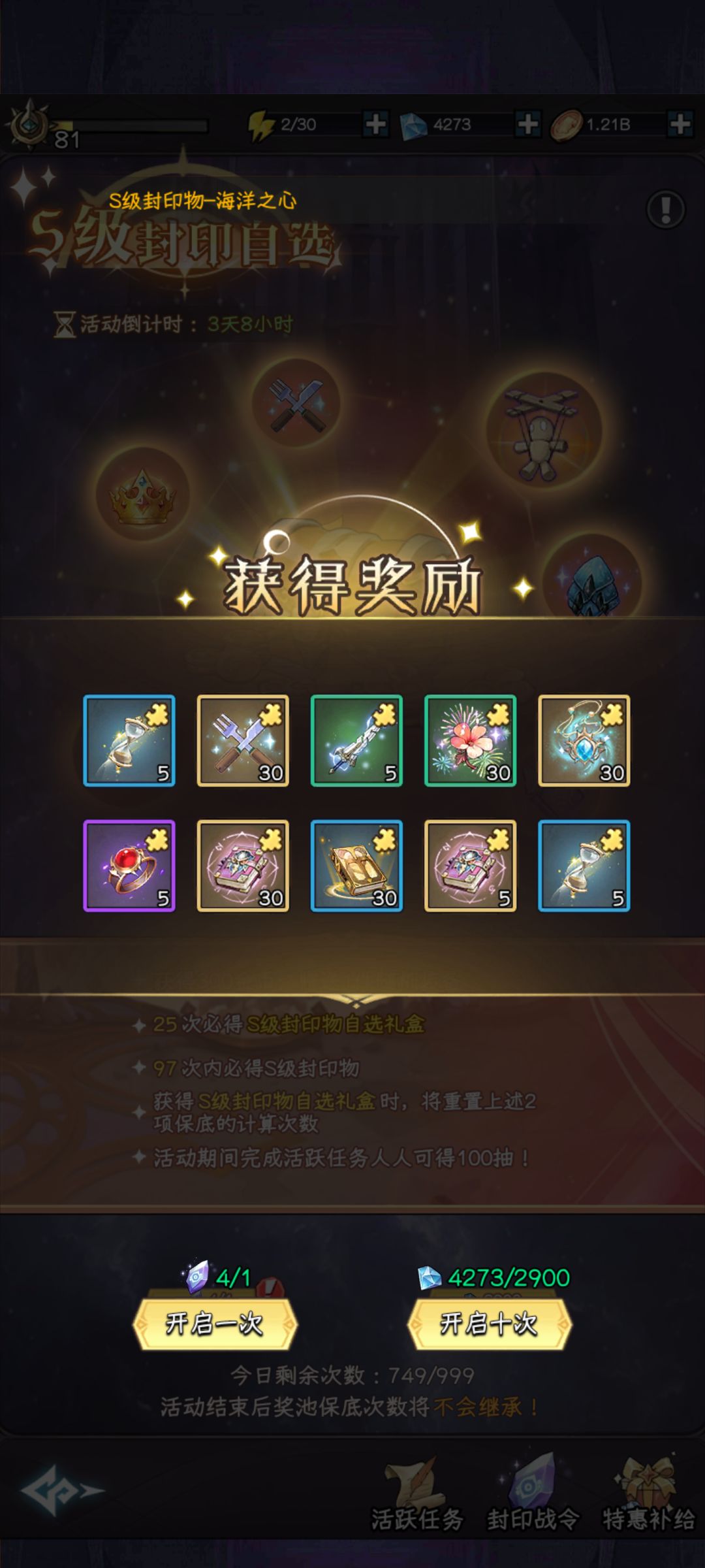 三黄 1