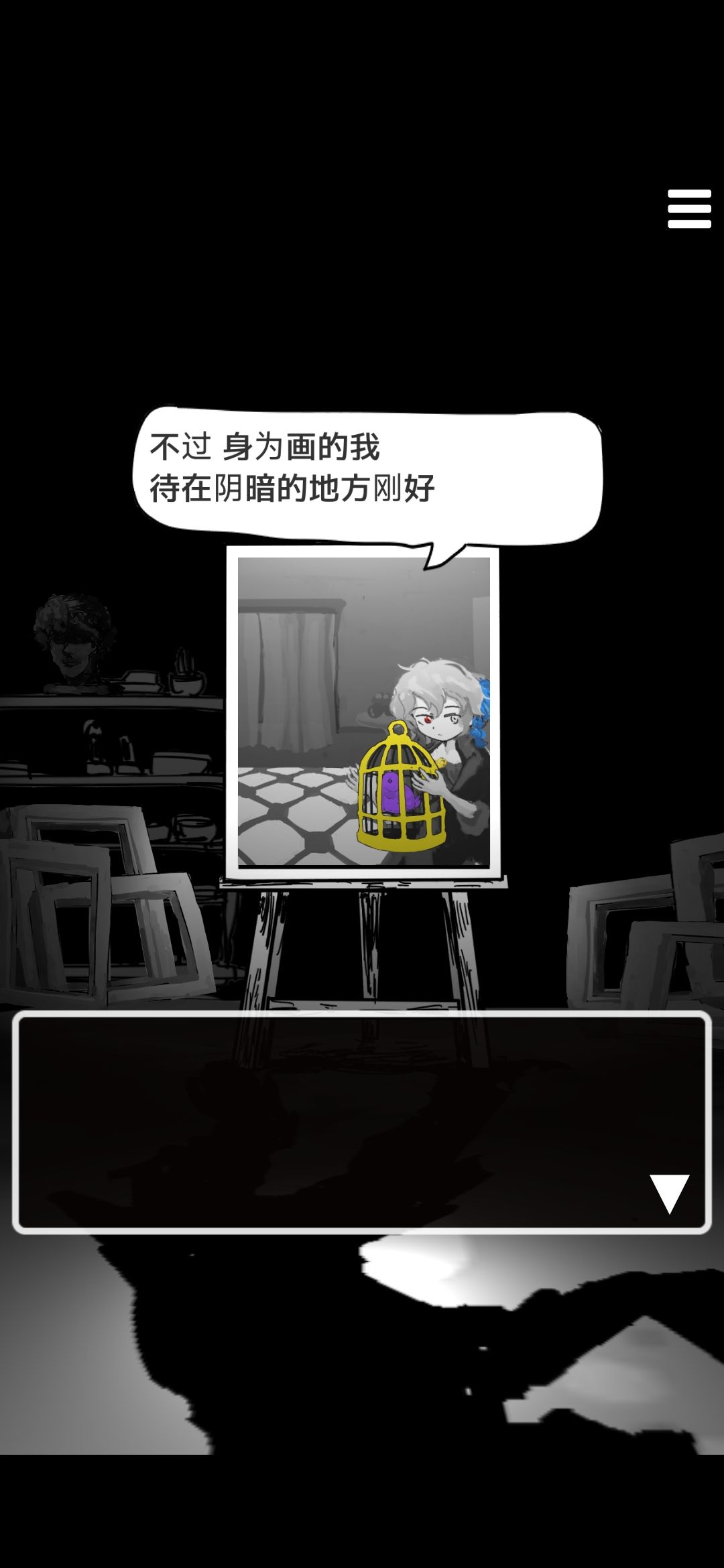 好赞的游戏～ 4