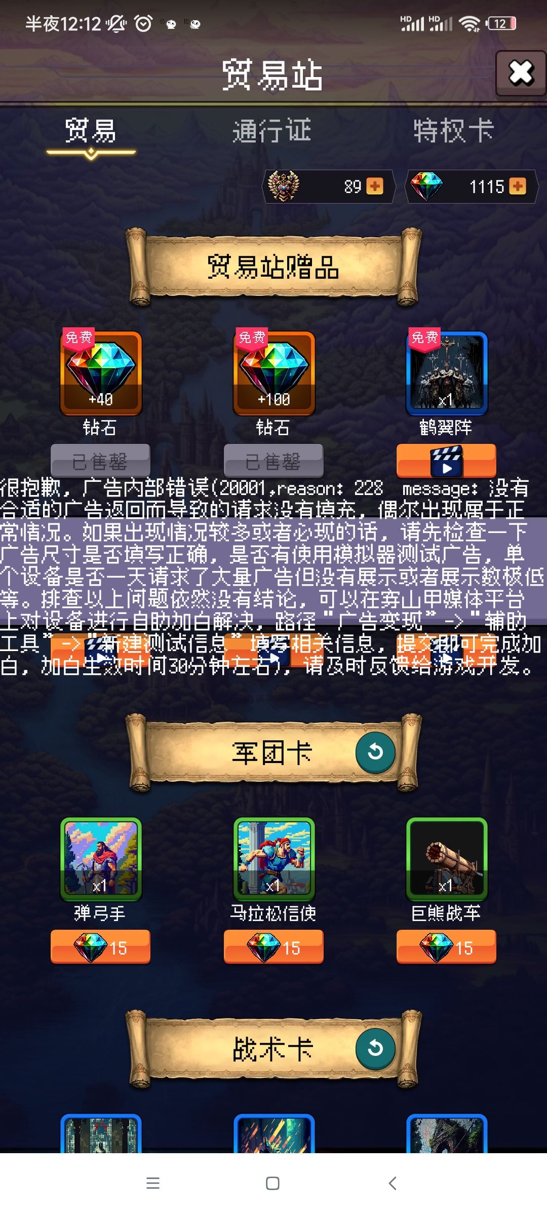 有没有懂哥看看 1