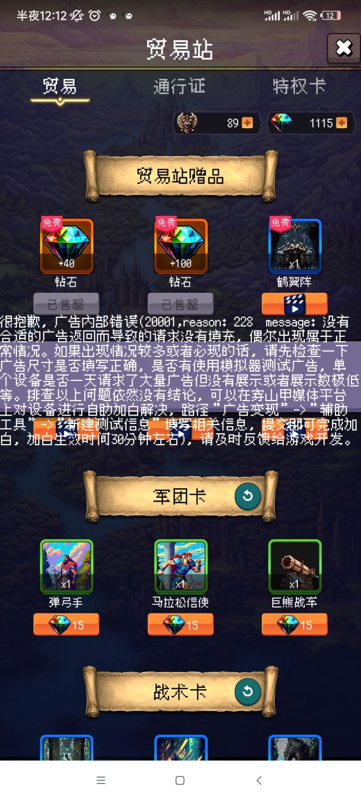 有没有懂哥看看截图
