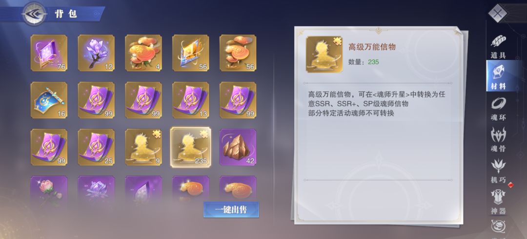 求官方大大 2